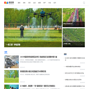 南召县嘉诚矿业有限公司