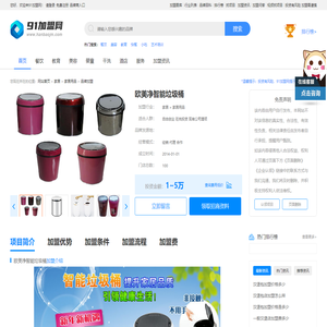北京天脉星源科技有限公司