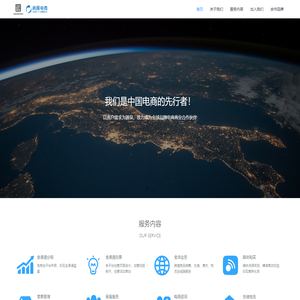 UCloud优刻得