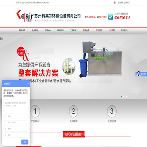 ICP网站