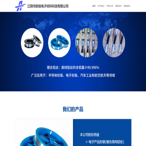 键合铝丝