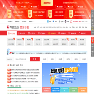 霍尼韦尔蜡粉