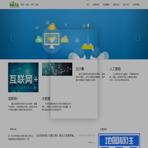 微航文化网