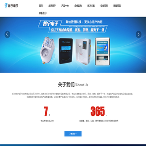 5G智能物联网水控表