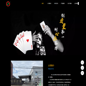 合肥窗盾门窗有限公司