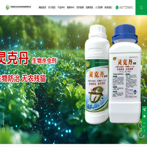 广西金桔红生态农业科技发展有限公司