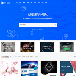 殡葬导航网