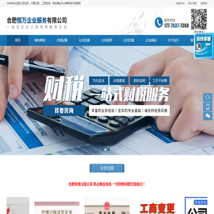 天津网站建设公司