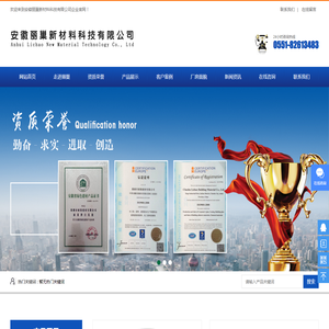 【丽巢】贴皮胶