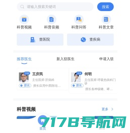 启晨互动-35健康官网网站_互联网+大健康内容服务平台