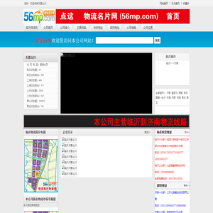 鸿智电通智能BMS