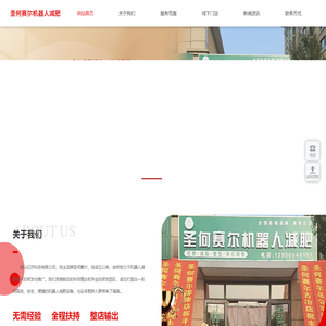 唐山亿莎科技有限公司