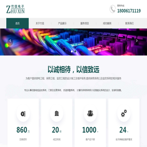 山东九鑫日用化工有限公司