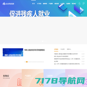 广州海专公司网站