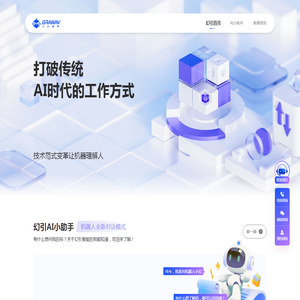 家电维修-一个免费的师傅信息发布平台