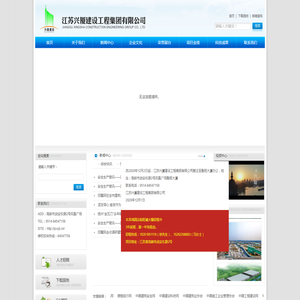 济南晟禾网络科技有限公司,济南网站建设,微信小程序,抖音小程序