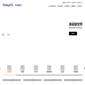 新疆农业大学图书馆