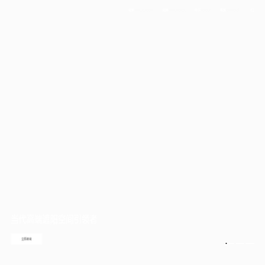 网站截图