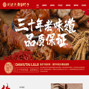信鸽百科