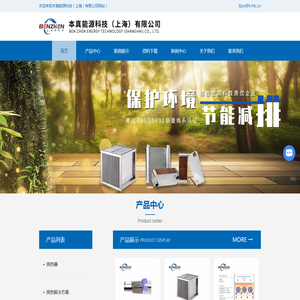 毛绒玩具