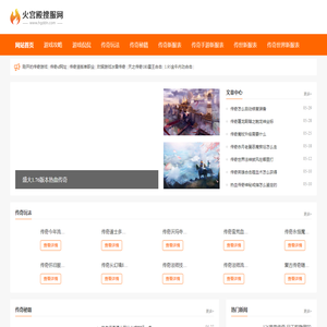 小百通网
