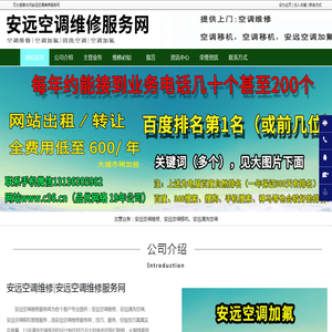 2023年初级会计师报名时间_报考条件_初级会计职称网校报名入口_考试时间_考试科目_成绩查询_网校培训优惠信息-初级会计师吧