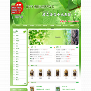 四川全自动弯箍一体机