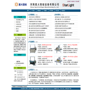 工作总结_工作计划_年度总结_季度总结_月总结_周总结