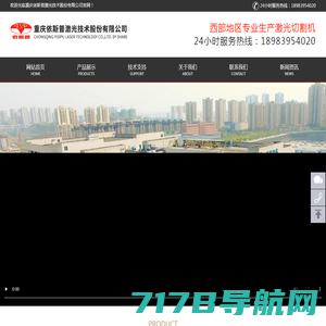 高新技术企业认定申报代办_软件著作权申请代办-选择上海腾汉信息科技有限公司