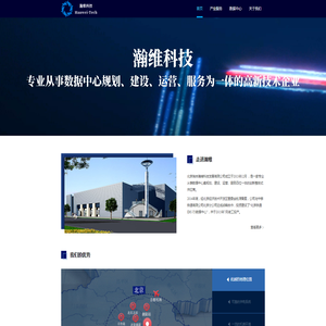海信网址导航之家hisense.wang