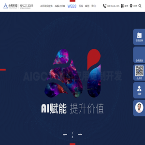 北京网站建设