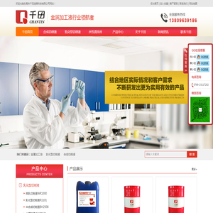 镜面火花机油,不锈钢冷镦成型油,快干防锈油