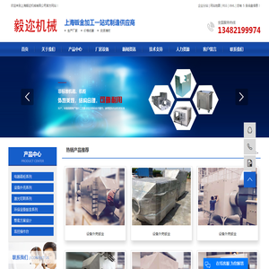 天津网站建设公司
