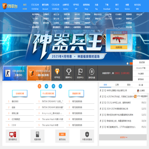 天津信者智能科技有限公司