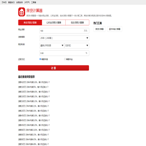 小泥人—旅游资源方私域流量打造及信息化SAAS平台