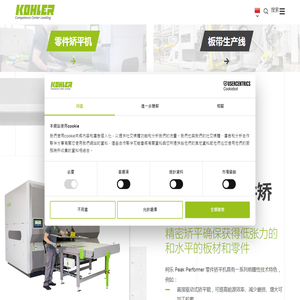 不锈钢法兰金属软管