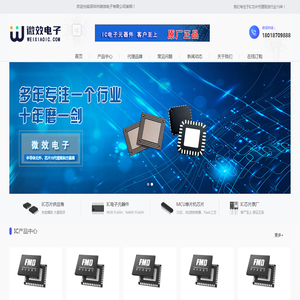 上海携福电器有限公司