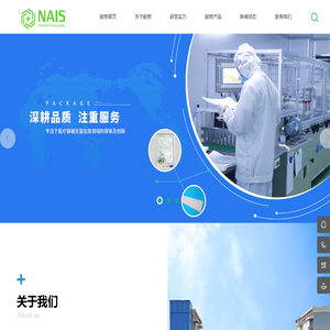 医疗级吸塑托盘及特卫强盖材