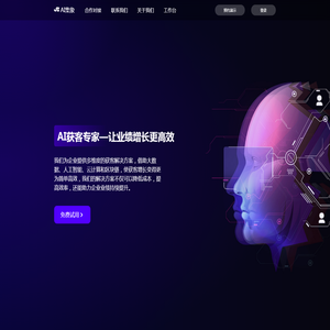 河北臻正律师事务所