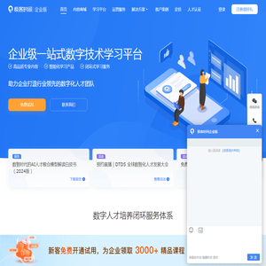 山东鸿跃环保工程有限公司