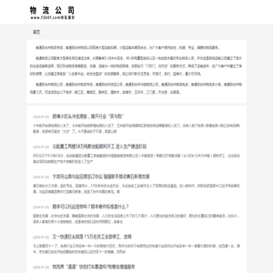 天津天士达科技发展有限公司/采暖散热器散热量检测系统/保温检测系统/幕墙检测系统/全自动高强螺栓检测试验机/角强度试验机