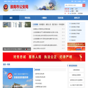 中频加热设备