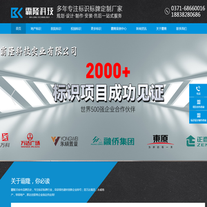 东莞市友和地坪材料有限公司