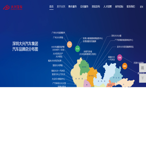 哈尔滨起驰水泥制品有限公司