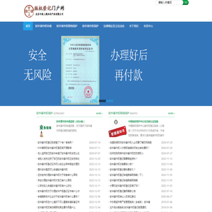 大鼠骨髓内皮祖细胞
