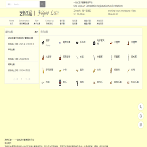 GB/T 2423.1-2008|林频软件