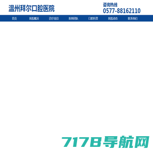上海园区招商引资网站企业服务平台-中鼓经济发展集团