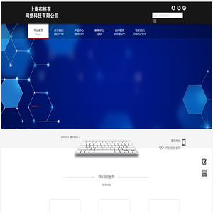 浙江新丰控股有限公司_