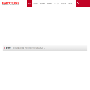 雷击浪涌模拟器