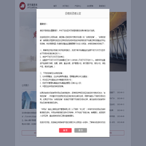 卧式多级离心泵